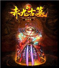乱舞春秋天龙八部私服